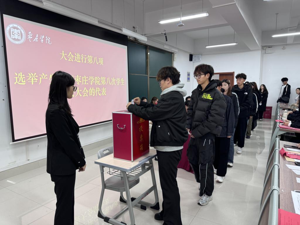 学待2.png